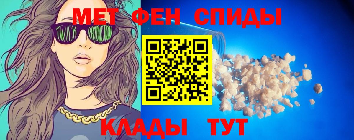 Amphetamine Premium Светлоград