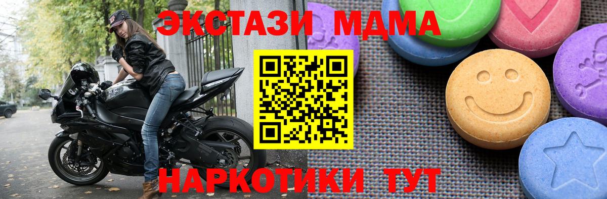 ГАШ  NBOMe  Светлоград  ЭКСТАЗИ  A PVP СОЛЬ   МЕФ   Вход с VPN  МАРИХУАНА  Кокаин 