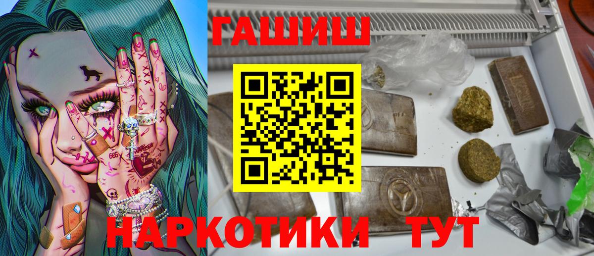 ГАШ гарик Светлоград