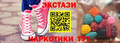ECSTASY Пушкино