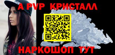 ALPHA PVP Пыть-Ях