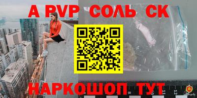 ALPHA PVP Пыть-Ях