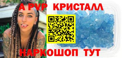 твердый Пугачёв