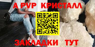 твердый Пугачёв