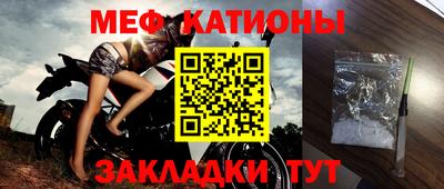 крисы Северобайкальск