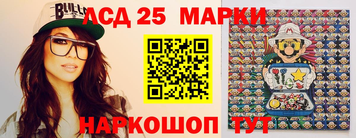 Марки N-bome 1,5мг Светлоград