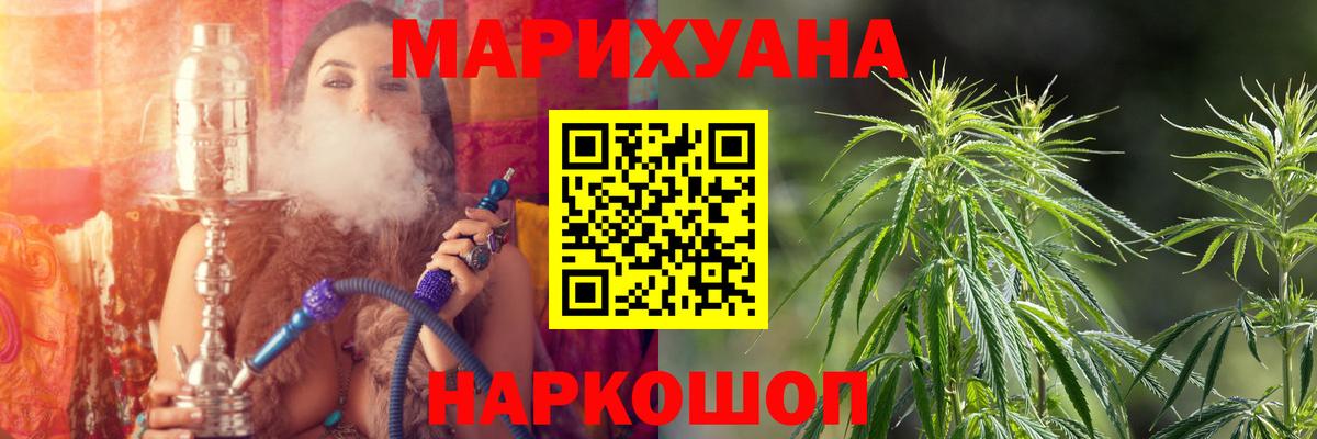 Шишки марихуана MAZAR  Вход с VPN  Канабис гибрид  Канабис OG Kush  Светлоград 